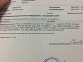 12дпп ХГЧ !!!
