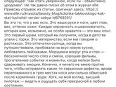 Гуру Лабковский о любви к себе ??
