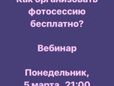 Девочки, кто задумывался о