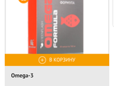 Сильно лезут волосы,просто жуть.Помогите