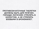 А ведь правда