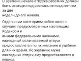Девочки, кто не знает