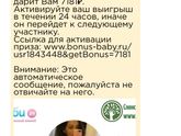 Девочкиииии