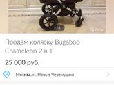 Теутония - Бугабу