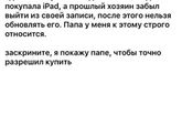 Аферисты