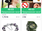 Вопрос?