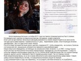 Одно горе на двоих ?