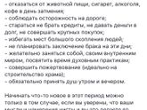 Затмение😱