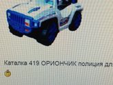 Каталки для малышей