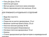 Ну все!))))