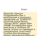 Девочки.