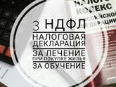 О сроках уведомления налоговиков