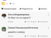Сегодня смотрела группу нашего города,нашла забавное объявление.Хочу вам показать😂😂😂