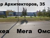 Наш район в Омске! (ОЧЕНЬ МНОГО ФОТО)