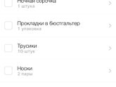Для забывчивых. Типо меня 😀