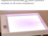 Световой стол/песочница