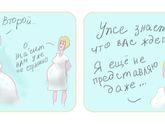 Про первого и второго