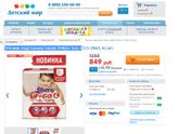 Трусики-подгузники Libero Up&Go Size 6 кто пользовался?