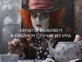 О времена, о нравы...