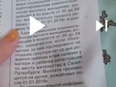 Санкт-Петербург выплаты.