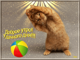 Доброго:)