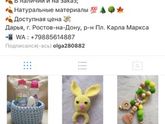 Грызунок.