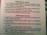 Вопрос на засыпку !!!