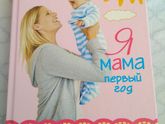 Советую книгу