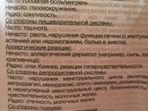 Опять про Дюфастон🤦🏼♀️