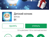 Полезное приложение. Белый шум.