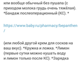 Плановое кс