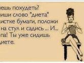 Своя система, день 18