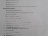 Необходимое при госпитализации в дар