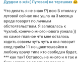 Ж/к на терешках