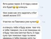 Опять этот дебил мне