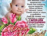 Девочки , всех с праздником!)))