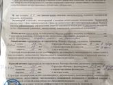 Узи