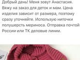 Продолжение вчерашней истории.