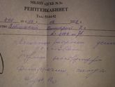 Кто может расшифровать
