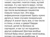 Инфекционная больница
