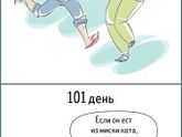 Не много юмора?