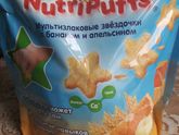 Тест- драйв продукции Гербер