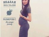 Итоги второго триместра