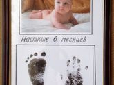 Нашей крошке уже полгода ?