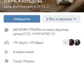 Рязань. Шугаринг . Посоветуйте