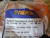 Креветки, срочно, помогите!))