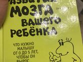 Книжки мамам и папам