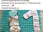 И вашем карапузам тоже