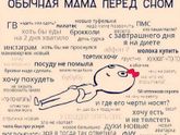 Это я.