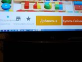 стало очень интересно